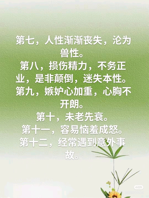 ”为什么老是破呢