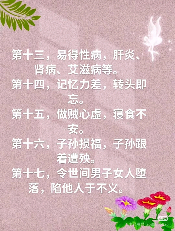 ”为什么老是破呢