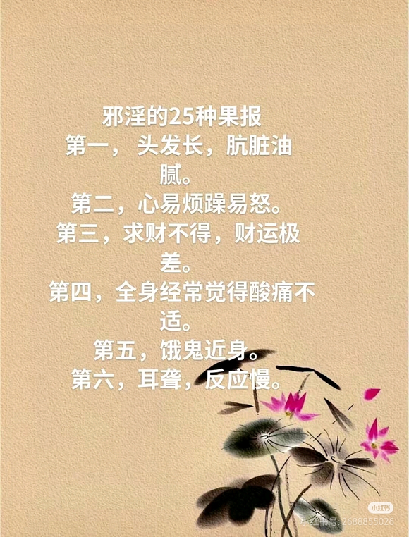 ”为什么老是破呢