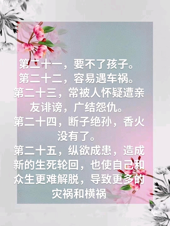 ”为什么老是破呢