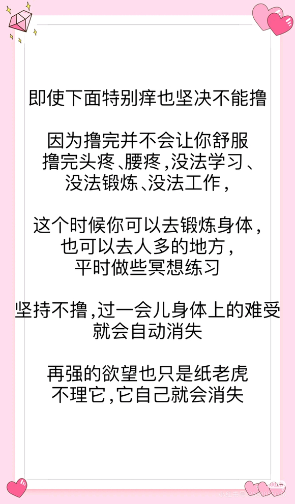 ”为什么老是破呢