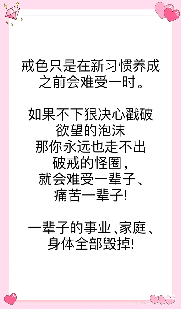 ”为什么老是破呢