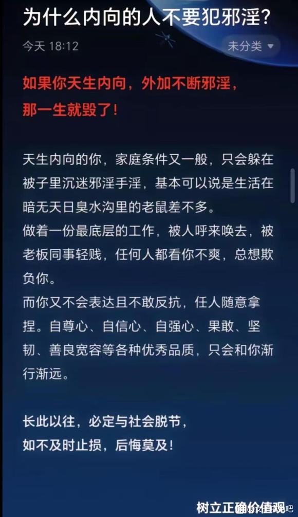 ”不要让自己追悔莫及