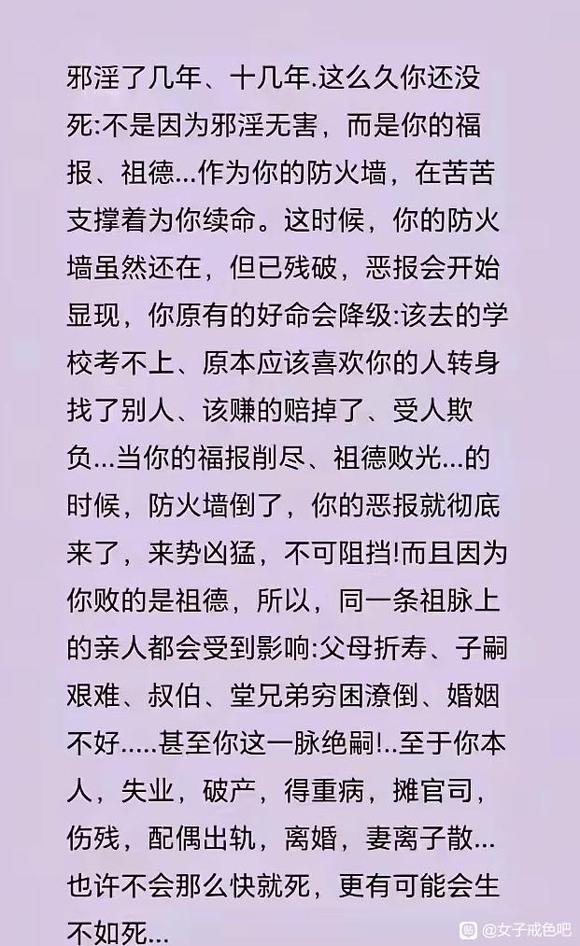 ”还不醒悟吗？