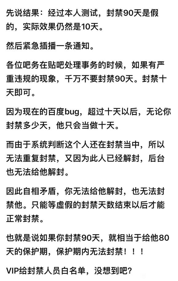 ”共建美好家园
