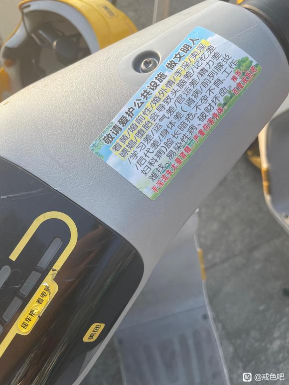 ”老哥们真是无处不在啊