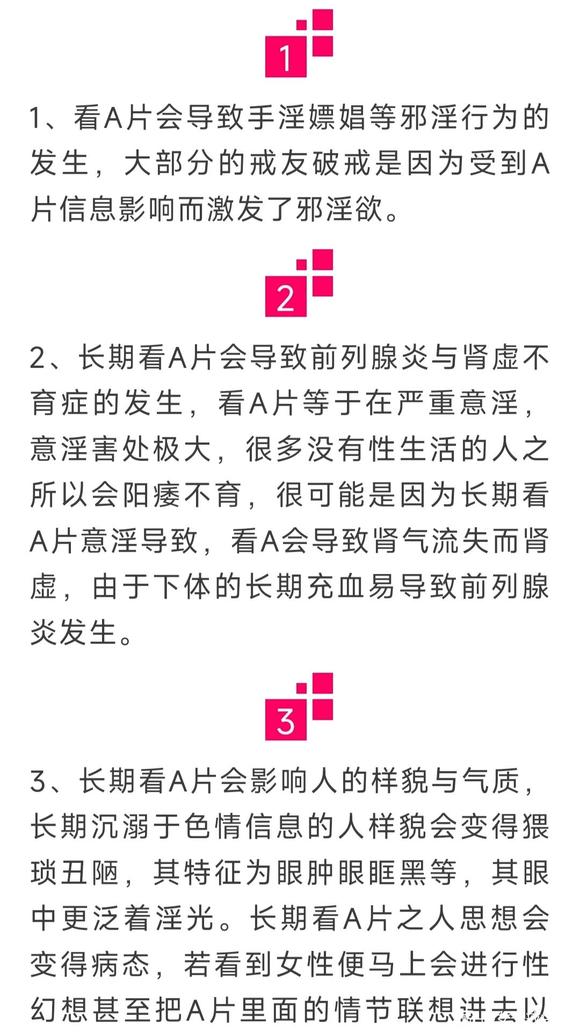 ”A片=杀人不用刀？吓死宝宝了...