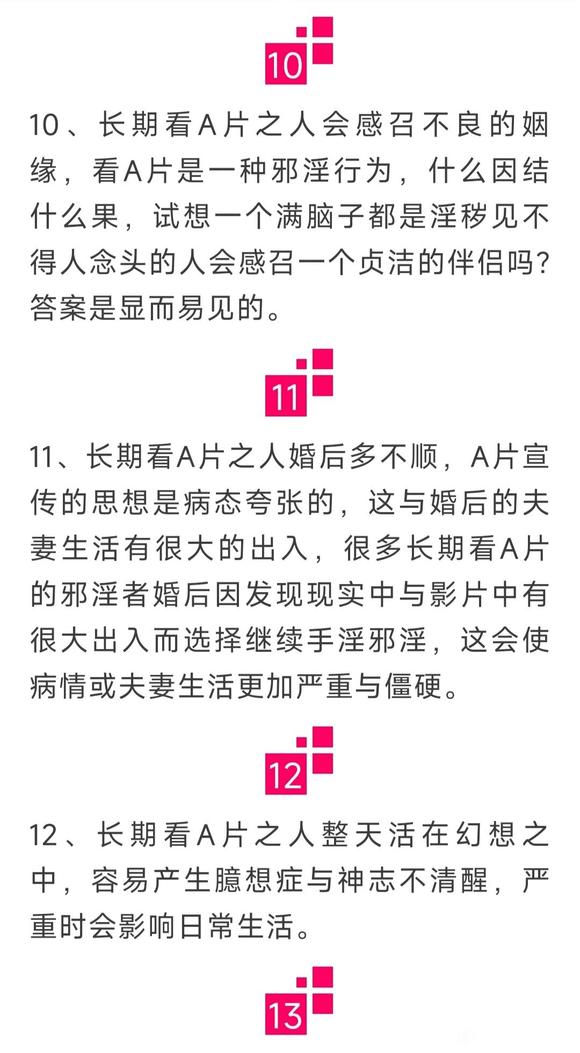 ”A片=杀人不用刀？吓死宝宝了...