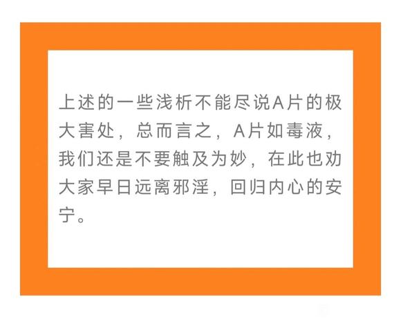 ”A片=杀人不用刀？吓死宝宝了...