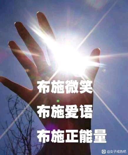 ”【转载】戒y泣血忏悔：一位卖**成为虔诚佛弟子的经历！！