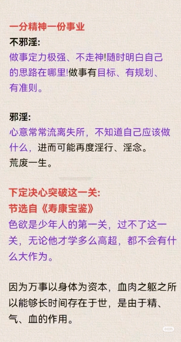 ”不鞋银会有好运