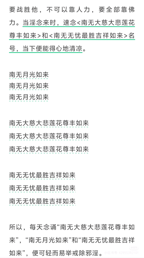 ”不鞋银会有好运