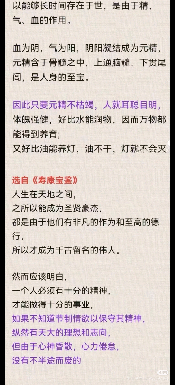 ”不鞋银会有好运
