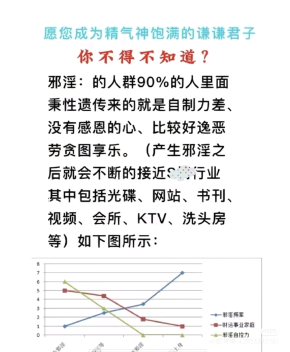 ”不鞋银会有好运