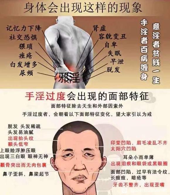 ”建议大家到戒色吧看看