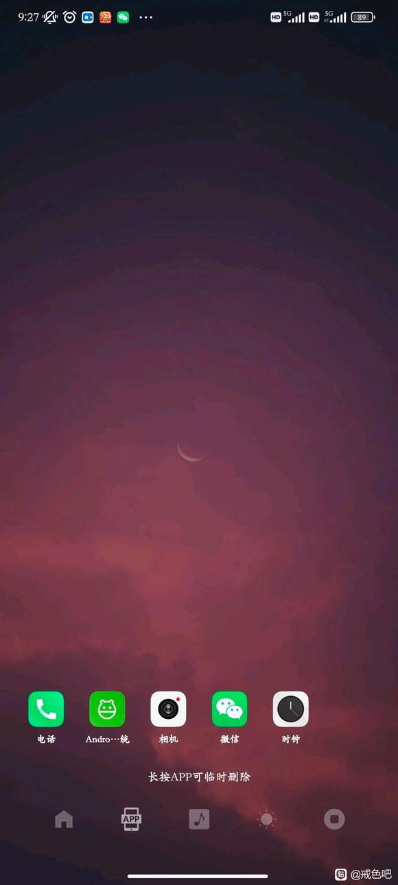 ”那些年戒色的回忆