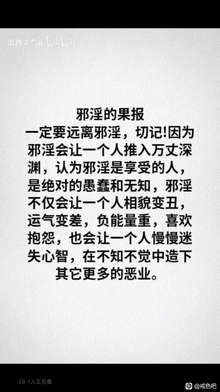 ”分享：#微信看病卖药是假的#不知不觉间已经造下太多恶业
