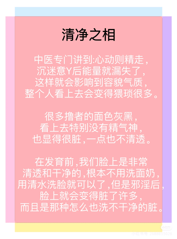 ”戒后会有什么发生