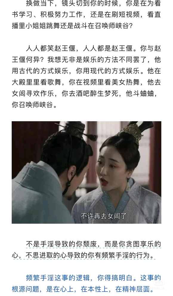 ”从心上戒涩
