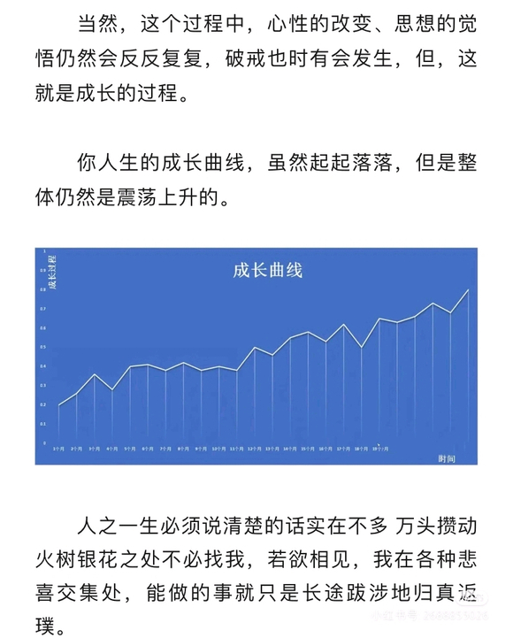 ”从心上戒涩