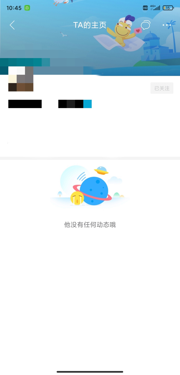 ”极速版贴吧看不了别人主页帖子，求助