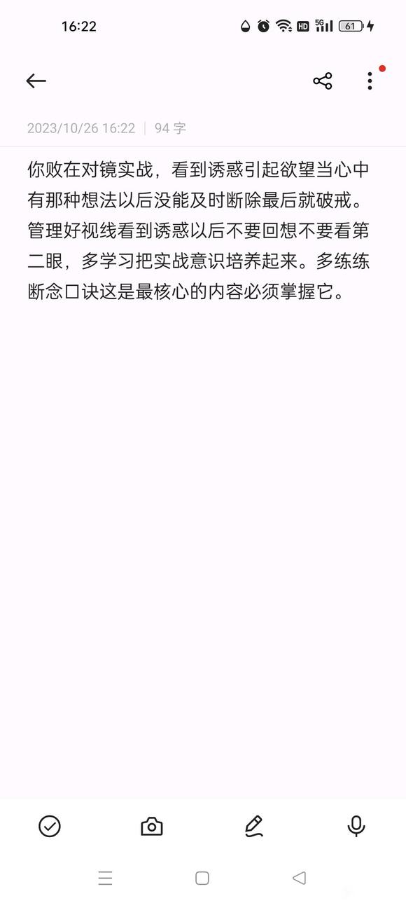 ”对抗了110天，失败了