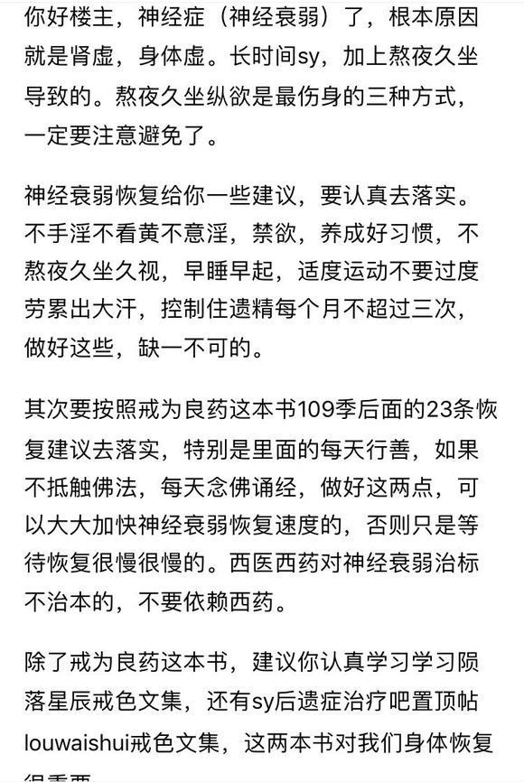 ”现在的自己每天有点神智不清