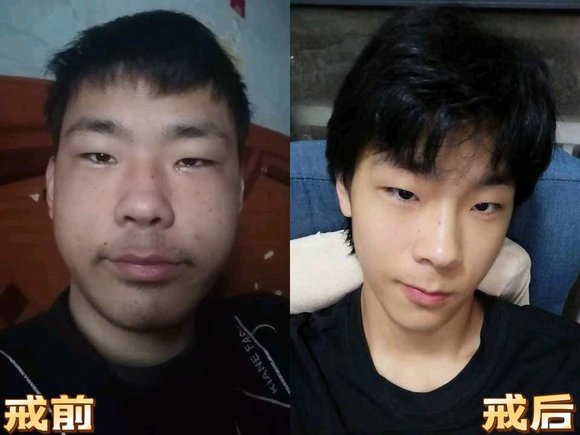 ”同一个人,变化却这么大,这就是戒色的魅力