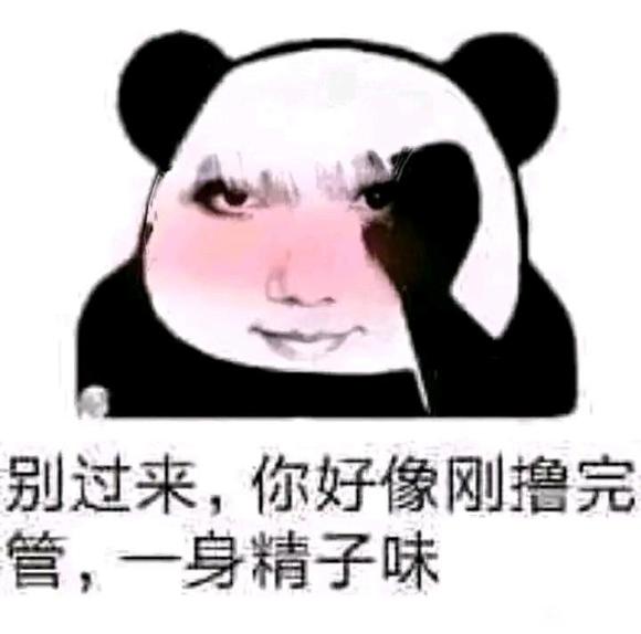 ”兄弟们你们会每天看黄