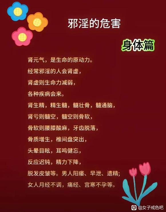 ”赶紧戒了吧