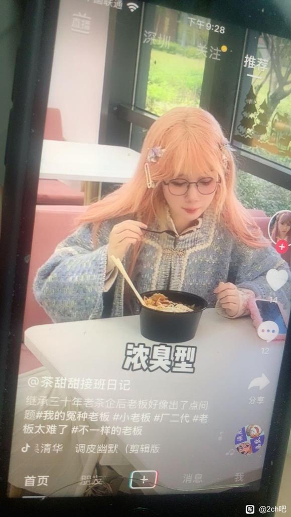 ”戒色第一天#(怒),不看黑丝不看美女