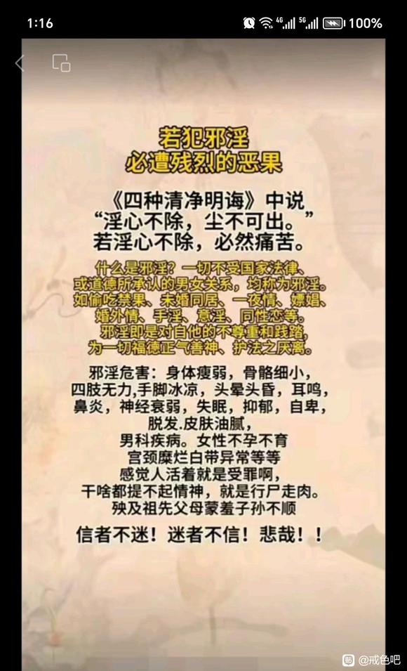 ”半个月的感受