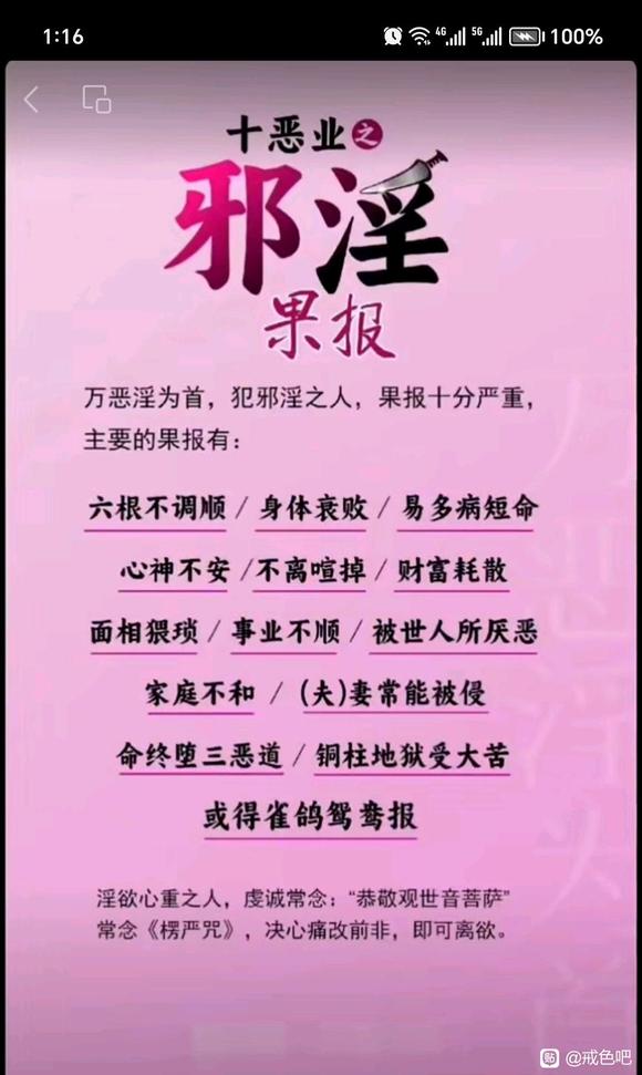 ”半个月的感受