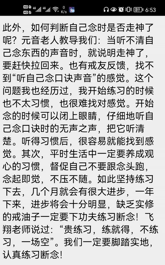 ”想前辈们给点指导