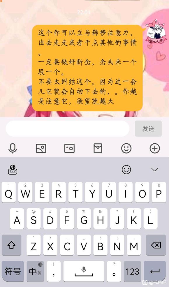 ”二弟起来了，咋办？