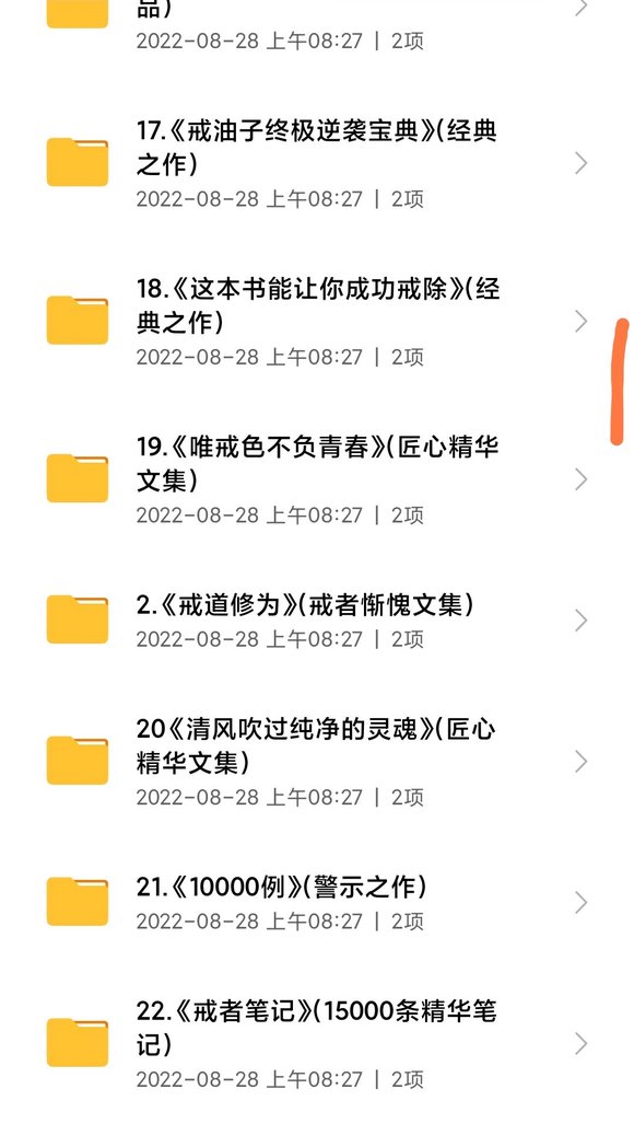 ”师兄我在用厌恶疗法，怎么练习不净观能让自己对臭袜子，睬屎踩尿