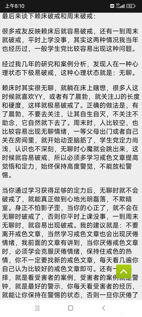 ”感悟，求助贴