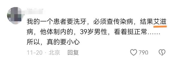 ”看完后你还敢乱来吗？？？