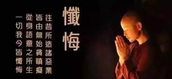 ”我们忏悔恶口最好的方法是这个（转发其他网站）