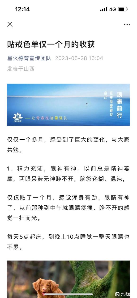 ”求助，想过健康生活