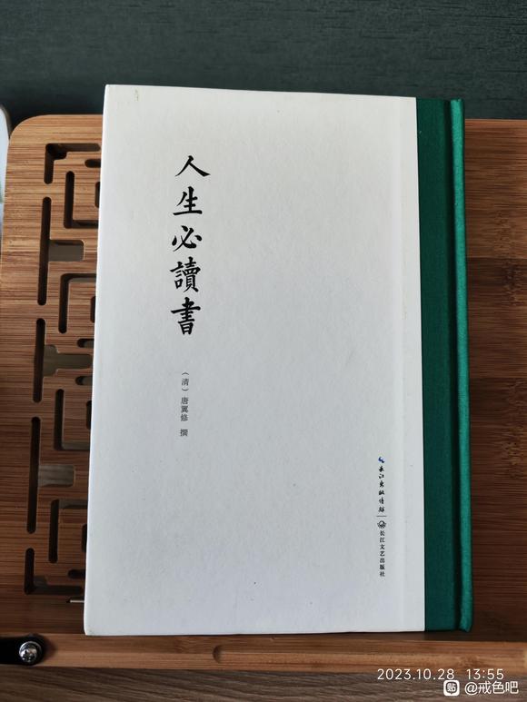 ”这本书很有价值，大家可以来看。