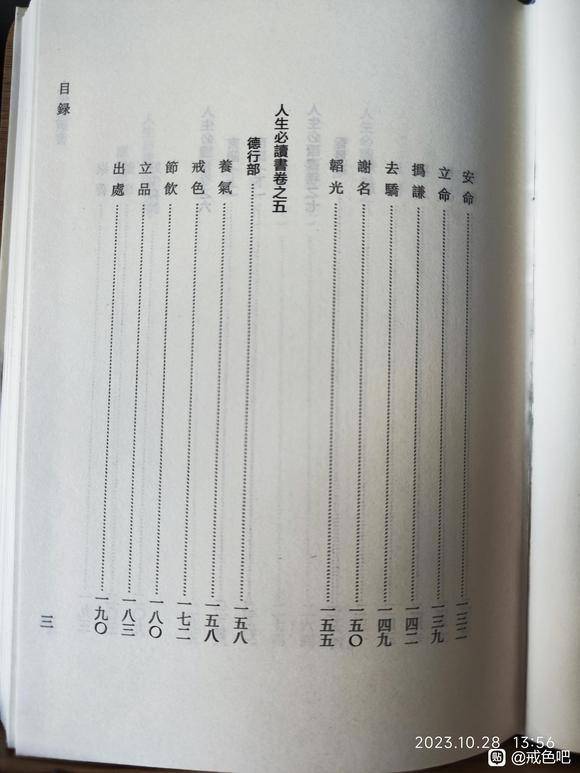 ”这本书很有价值，大家可以来看。