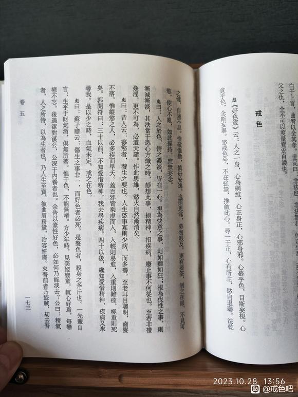 ”这本书很有价值，大家可以来看。