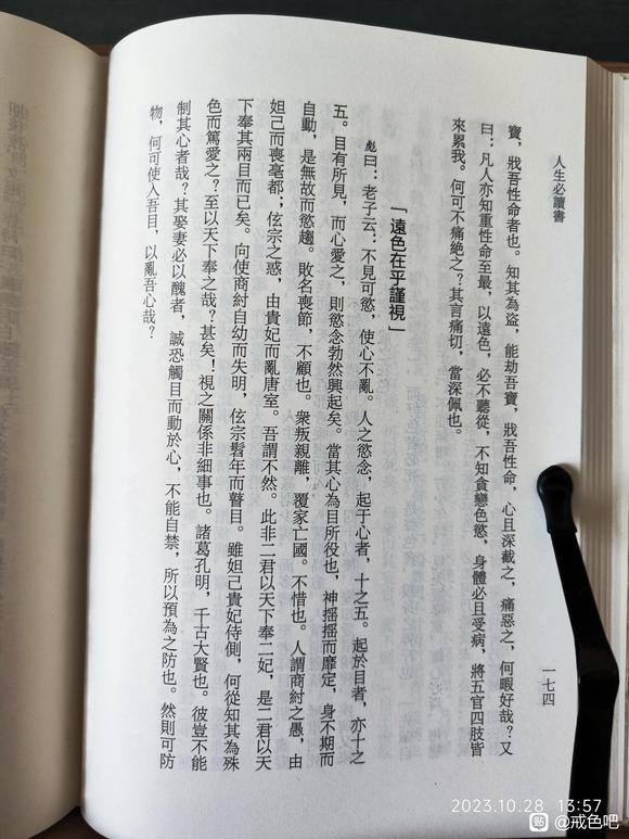 ”这本书很有价值，大家可以来看。