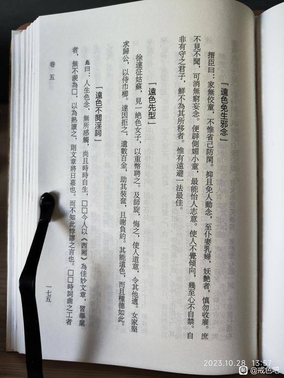 ”这本书很有价值，大家可以来看。