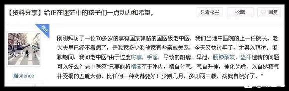 ”戒友们平常除了戒色有什么其他的兴趣爱好么
