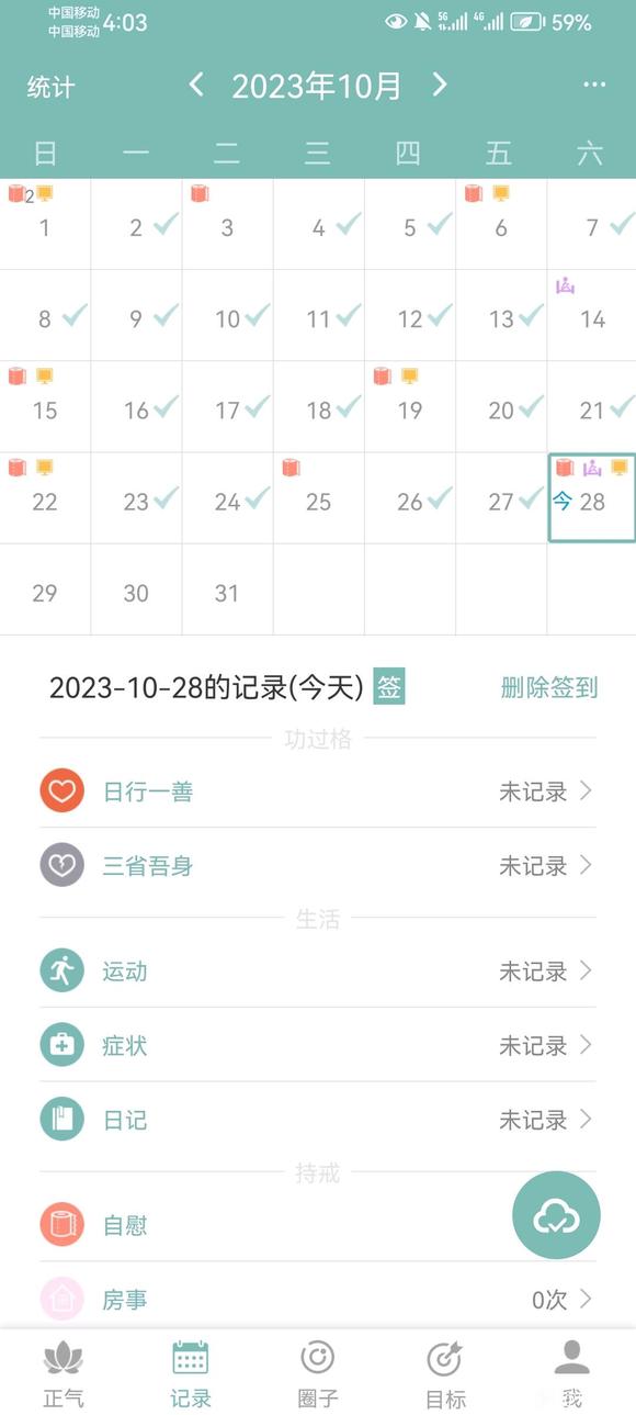 ”后悔染上手yin