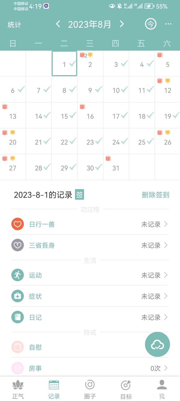 ”后悔染上手yin