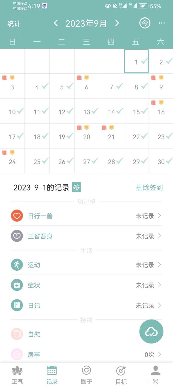 ”后悔染上手yin