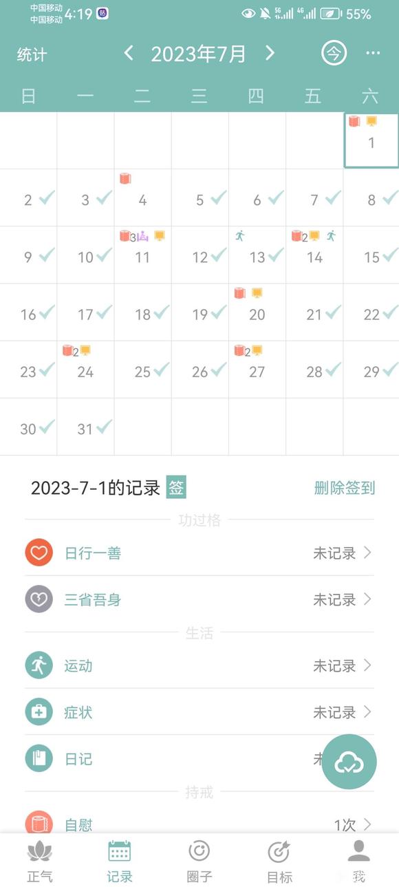 ”后悔染上手yin